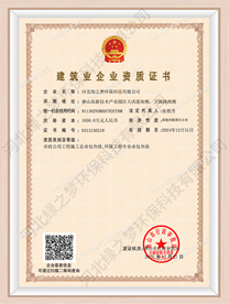 彩票联盟官方正规平台供应,彩票联盟官方正规平台供应商,彩票联盟官方正规平台供应价格