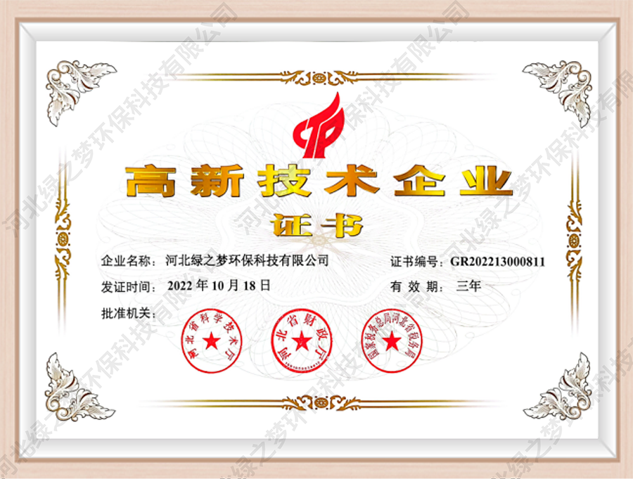 彩票联盟官方正规平台厂商,彩票联盟官方正规平台办法,彩票联盟官方正规平台价格