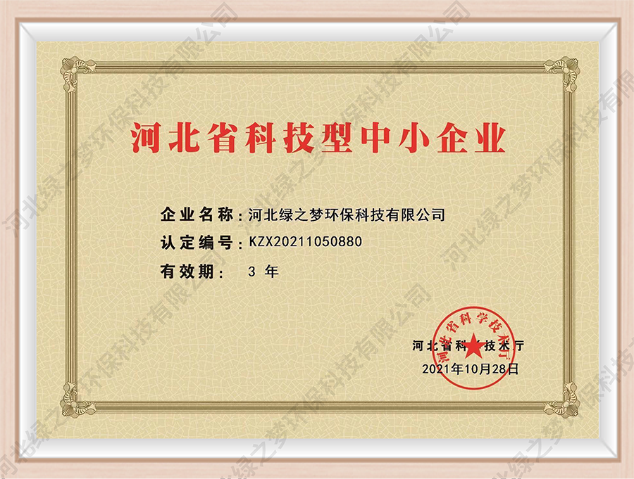 彩票联盟官方正规平台供应,彩票联盟官方正规平台价格,彩票联盟官方正规平台厂家